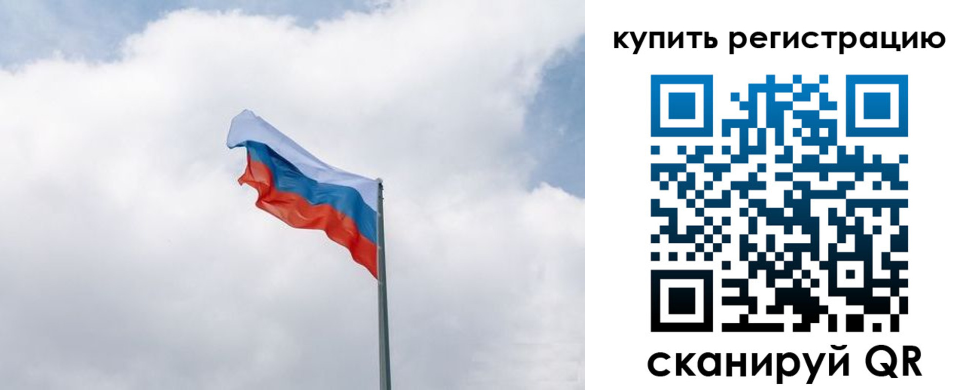 регистрация для дет. сада в Гремячинске
