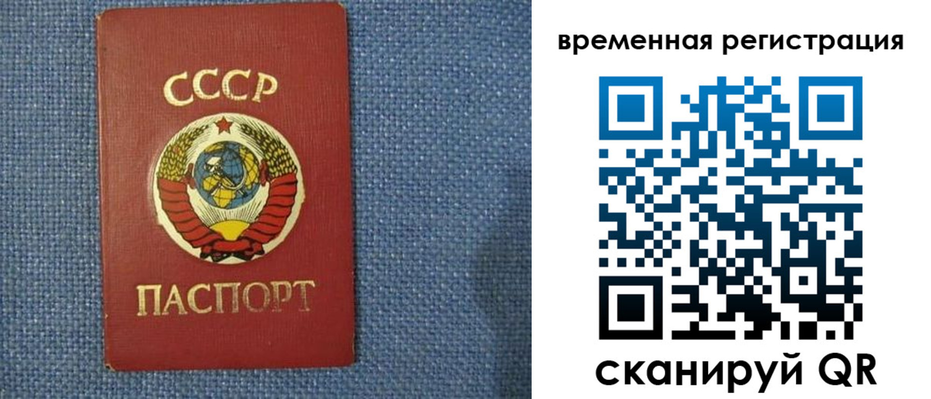 временная регистрация недорого в Гремячинске