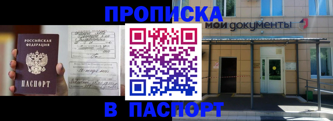 регистрация для школы в Гремячинске